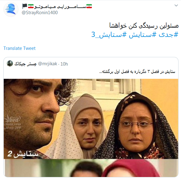 سرگذشت عجیب بنجامین باتنِ ایرانی؛ راز جوانی #ستایش چیست؟