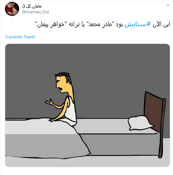 سرگذشت عجیب بنجامین باتنِ ایرانی؛ راز جوانی #ستایش چیست؟