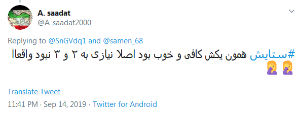 سرگذشت عجیب بنجامین باتنِ ایرانی؛ راز جوانی #ستایش چیست؟
