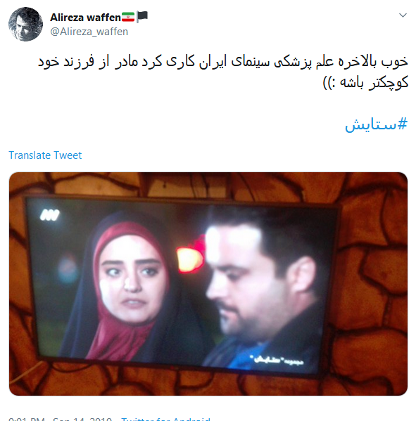 سرگذشت عجیب بنجامین باتنِ ایرانی؛ راز جوانی #ستایش چیست؟