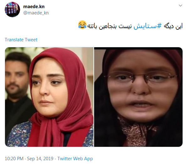 سرگذشت عجیب بنجامین باتنِ ایرانی؛ راز جوانی #ستایش چیست؟