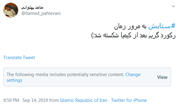 سرگذشت عجیب بنجامین باتنِ ایرانی؛ راز جوانی #ستایش چیست؟