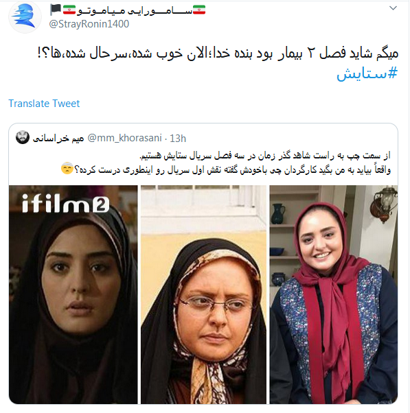 سرگذشت عجیب بنجامین باتنِ ایرانی؛ راز جوانی #ستایش چیست؟