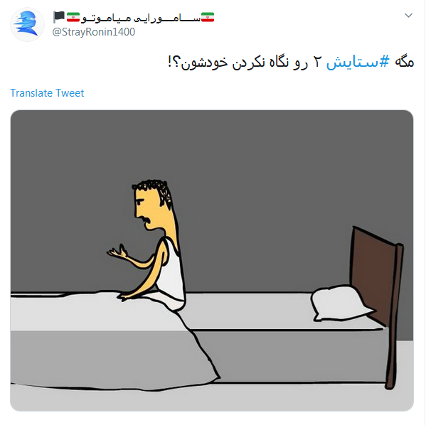 سرگذشت عجیب بنجامین باتنِ ایرانی؛ راز جوانی #ستایش چیست؟