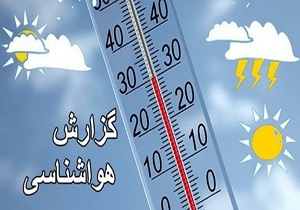 تداوم روند افزایش تدریجی دمای هوا در استان اردبیل