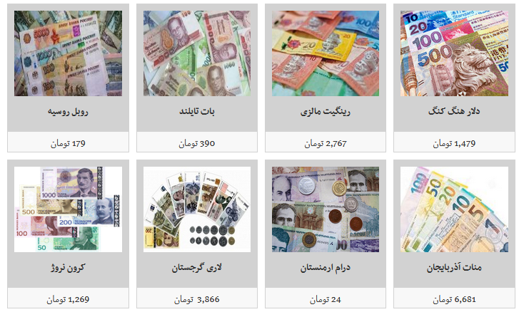 کاهش نرخ ارز در بازار آزاد/ دلار۱۱ هزار و ۴۴۵تومان