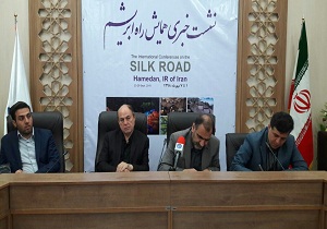 برگزاری همایش بین المللی راه ابریشم گامی موثر برای توسعه استان همدان