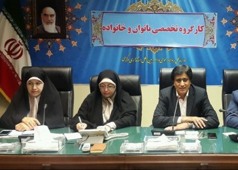 کارگروه تخصصی بانوان و خانواده استان مرکزی