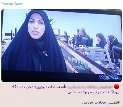 جیغ بنفش &laquo;آمدنیوز&raquo; از گزارش روشنگرانه صداوسیما