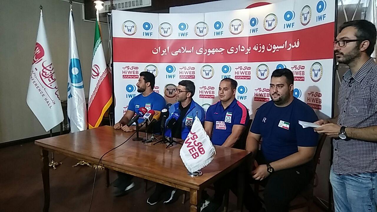 آغاز نشست خبری  سرمربی تیم ملی وزنه برداری