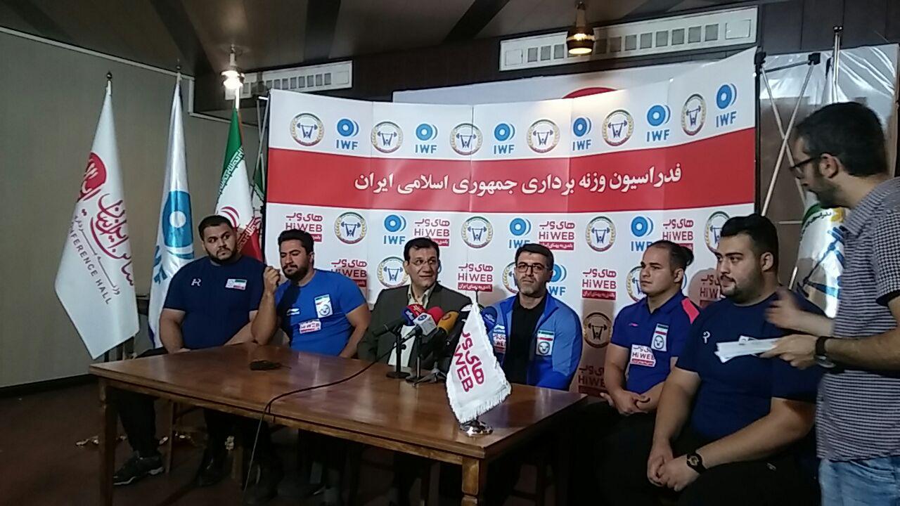 آغاز نشست خبری  سرمربی تیم ملی وزنه برداری
