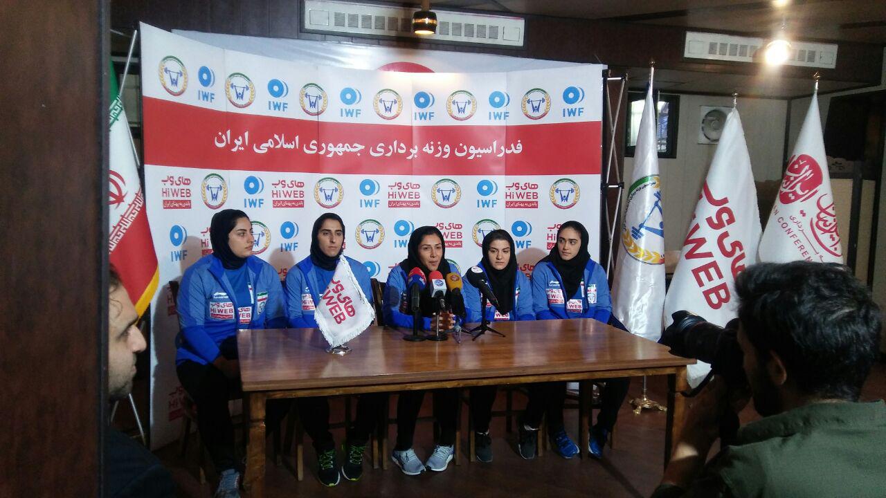 آغاز نشست خبری  سرمربی تیم ملی وزنه برداری
