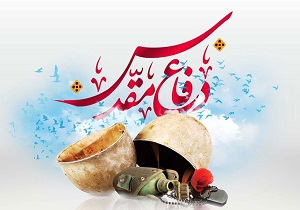 ۳۲ عنوان برنامه در چهارمحال و بختیاری اجرا می‌شود
