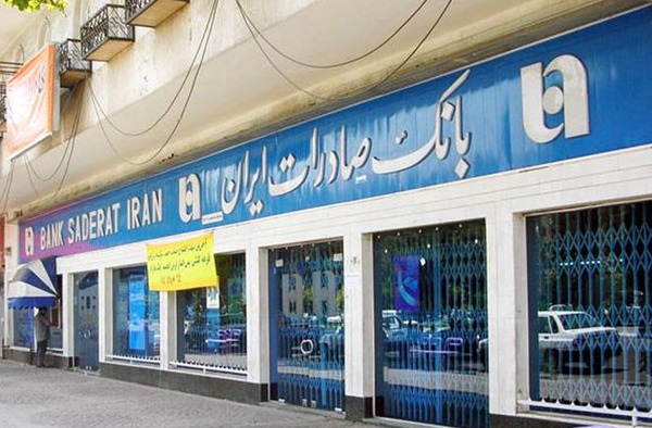 واقعیت ماجرای سرقت از بانک صادرات در ارومیه چیست؟