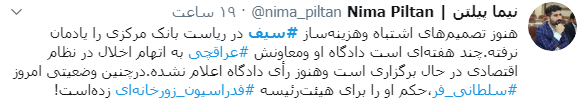 پهلوون ولی