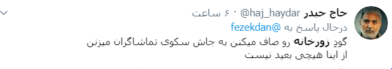پهلوون ولی