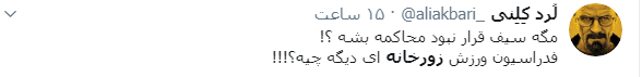 پهلوون ولی