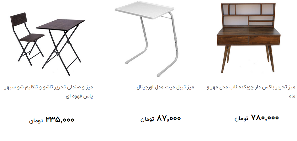 انواع میز تحریر ویژه دانش آموزان در آستانه مهر + قیت