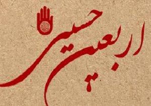 انجام تمهیدات لازم در مرز شلمچه برای استقبال از زوار اربعین حسینی
