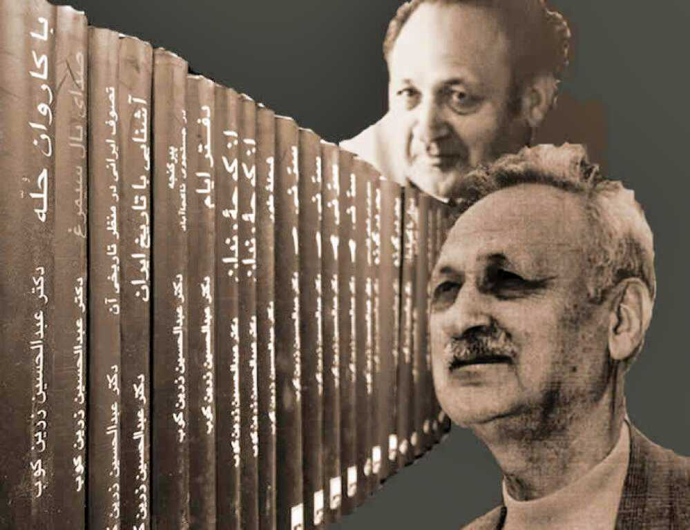 کارنامه چهل تکه زرین کوب/ آیا خالق &laquo;دو قرن سکوت&raquo; به جریان روشنفکری تعلق داشت؟