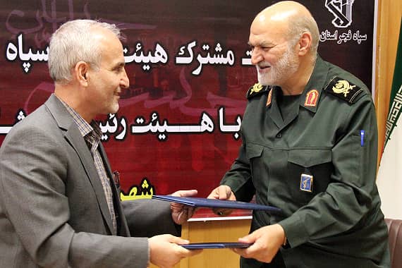 امضاء تفاهم‌نامه علمی سپاه فجرفارس و دانشگاه شیراز