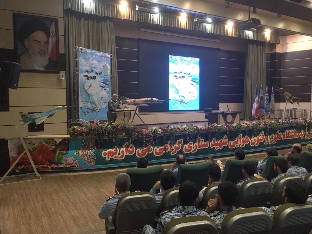 مراسم شب خاطره نیروی هوایی ارتش برگزار شد