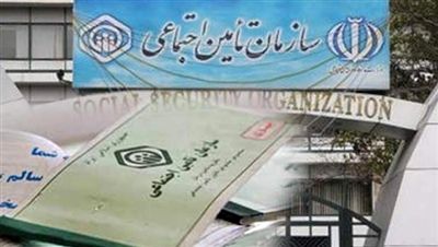 دفترچه بیمه تامین اجتماعی دارید، پول دارو و تجهیزات پزشکی را نقدی بدهید/ پرداخت پول دارو و تجهیزات پزشکی در انتظار بیمه شدگان تامین اجتماعی/ ماجرای دنباله دار بدهی تامین اجتماعی به مراکز درمانی/ دود تاخیر یک ساله در پرداخت طلب ها به چشم بیماران می رود/ بیمارستان ها دیگر توان مالی خرید دارو و تجهیزات پزشکی را ندارند دفترچه بیمه تامین اجتماعی دارید، پول دارو و تجهیزات پزشکی را نقدی بدهید/ پرداخت پول دارو و تجهیزات پزشکی در انتظار بیمه شدگان تامین اجتماعی/ ماجرای دنباله دار بدهی تامین اجتماعی به مراکز درمانی/ دود تاخیر یک ساله در پرداخت طلب ها به چشم بیماران می رود/ بیمارستان ها دیگر توان مالی خرید دارو و تجهیزات پزشکی را ندارند