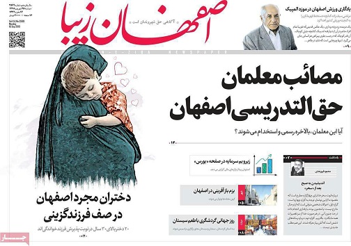 صادرات سنگ آهن ممنوع/ رسیدگی مالیاتی درانتظار ۱۵ گروه شغلی