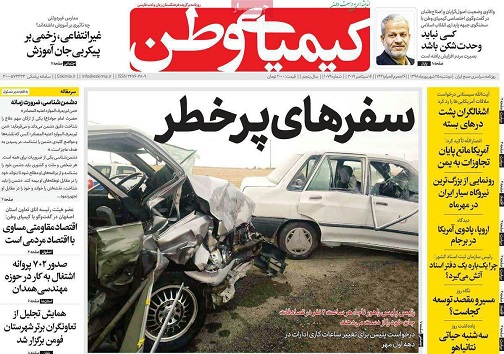 صادرات سنگ آهن ممنوع/ رسیدگی مالیاتی درانتظار ۱۵ گروه شغلی