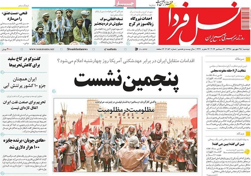 صادرات سنگ آهن ممنوع/ رسیدگی مالیاتی درانتظار ۱۵ گروه شغلی