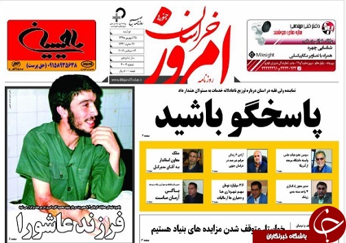 تیتر