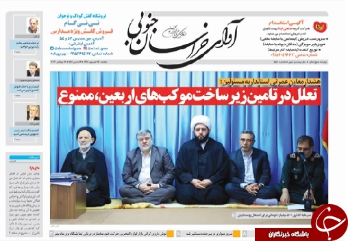 تیتر