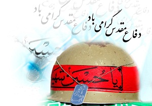 اعلام برنامه‌های هفته دفاع مقدس در ناحیه یک اهواز