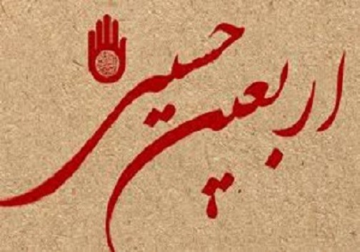 سرخط مهم&zwnj;ترین خبر&zwnj;های روز یکشنبه بیست وچهارم شهریور ۹۸ آبادان