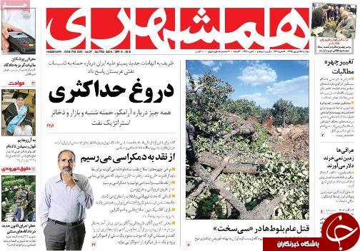 شهریه های نجومی در جیب مدیران مدرسه/ایجاد رضایتمندی در جامعه از مهمترین اهداف دولت است