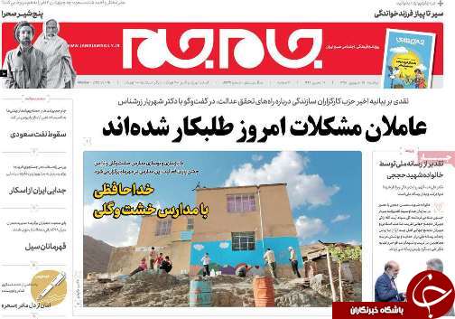 شهریه های نجومی در جیب مدیران مدرسه/ایجاد رضایتمندی در جامعه از مهمترین اهداف دولت است