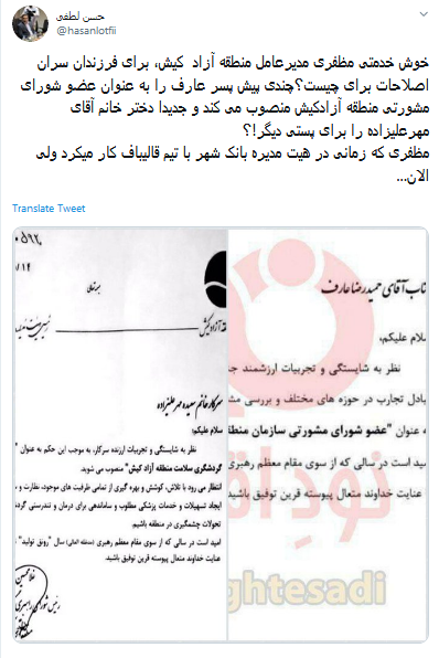 #مهرعلیزاده/ ژنِ خوب که باشی خود به خود شایستگیهای زیادی پیدا میکنی #مهرعلیزاده/ ژنِ خوب که باشی خود به خود شایستگیهای زیادی پیدا میکنی