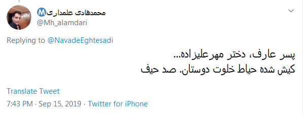 #مهرعلیزاده/ ژنِ خوب که باشی خود به خود شایستگیهای زیادی پیدا میکنی #مهرعلیزاده/ ژنِ خوب که باشی خود به خود شایستگیهای زیادی پیدا میکنی