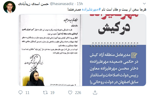 #مهرعلیزاده/ ژنِ خوب که باشی خود به خود شایستگیهای زیادی پیدا میکنی #مهرعلیزاده/ ژنِ خوب که باشی خود به خود شایستگیهای زیادی پیدا میکنی