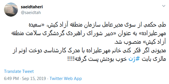 #مهرعلیزاده/ ژنِ خوب که باشی خود به خود شایستگیهای زیادی پیدا میکنی #مهرعلیزاده/ ژنِ خوب که باشی خود به خود شایستگیهای زیادی پیدا میکنی