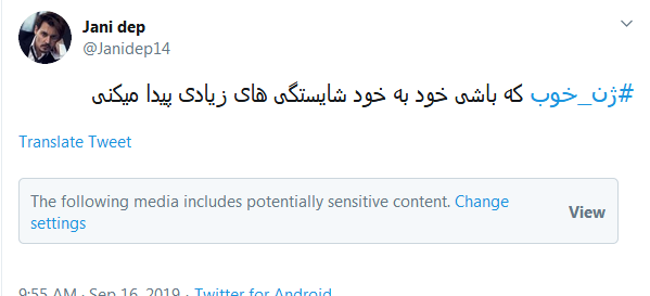 #مهرعلیزاده/ ژنِ خوب که باشی خود به خود شایستگیهای زیادی پیدا میکنی #مهرعلیزاده/ ژنِ خوب که باشی خود به خود شایستگیهای زیادی پیدا میکنی