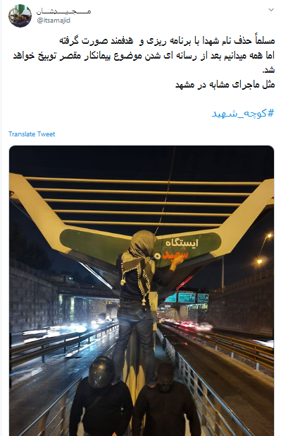 #کوچه_شهید/ شهدا سنگ نشانند که ره گم نشود