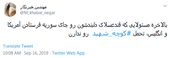 #کوچه_شهید/ شهدا سنگ نشانند که ره گم نشود