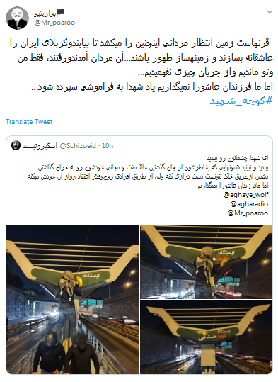 #کوچه_شهید/ شهدا سنگ نشانند که ره گم نشود