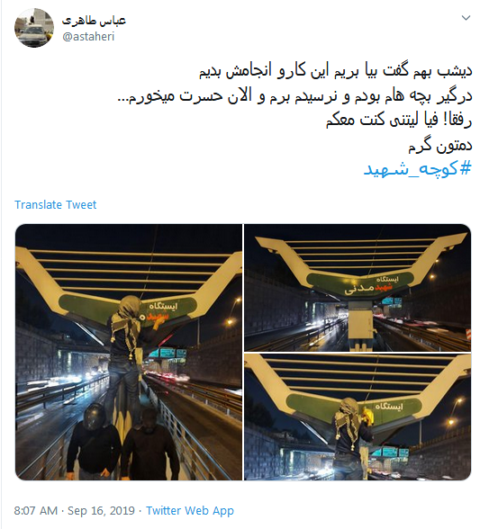 #کوچه_شهید/ شهدا سنگ نشانند که ره گم نشود
