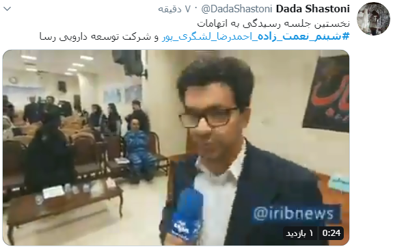 شبنم نعمت زاده شبنم نعمت زاده