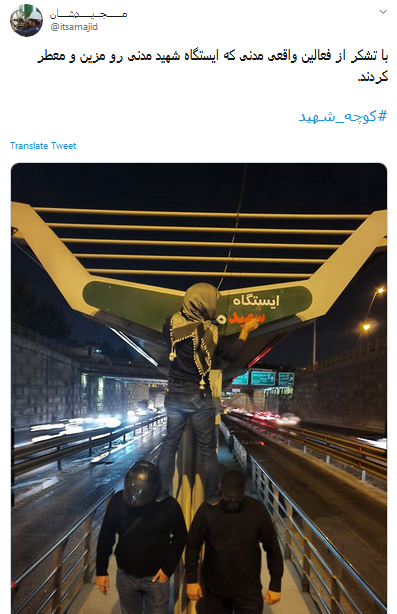 #کوچه_شهید/ شهدا سنگ نشانند که ره گم نشود