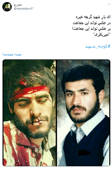 #کوچه_شهید/ شهدا سنگ نشانند که ره گم نشود