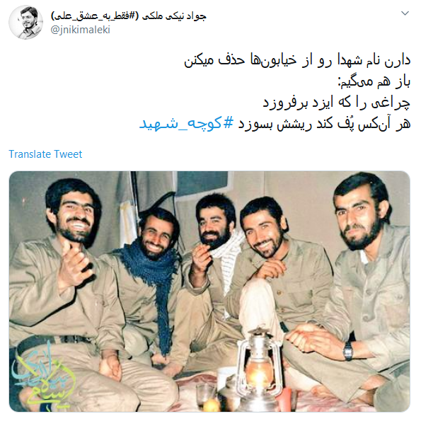 #کوچه_شهید/ شهدا سنگ نشانند که ره گم نشود