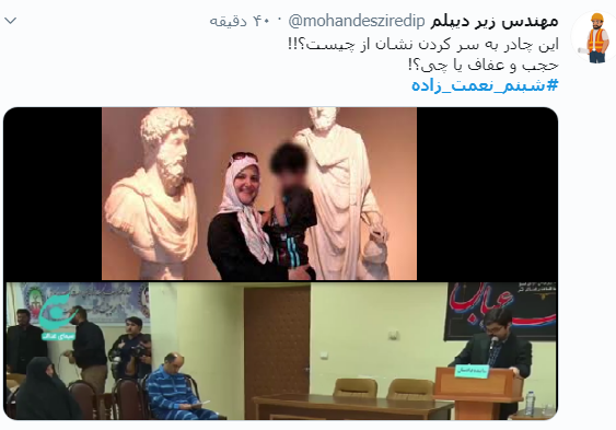 شبنم نعمت زاده شبنم نعمت زاده